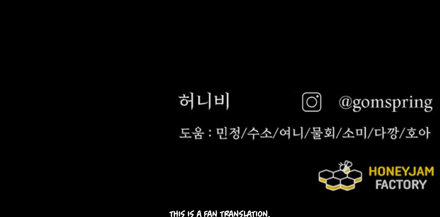 Fall in Love or Die Chapter 81 - Page 255
