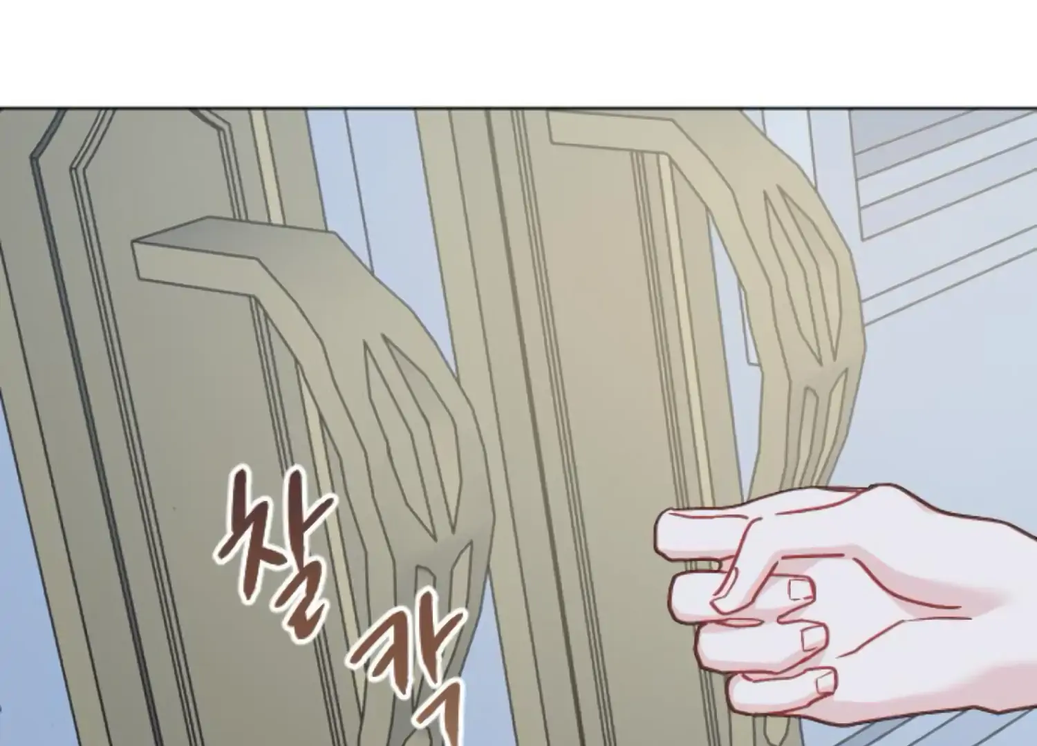 Fall in Love or Die Chapter 81 - Page 34