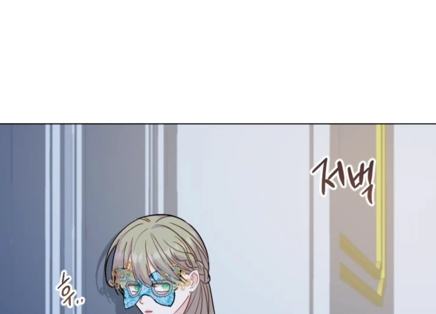 Fall in Love or Die Chapter 81 - Page 40