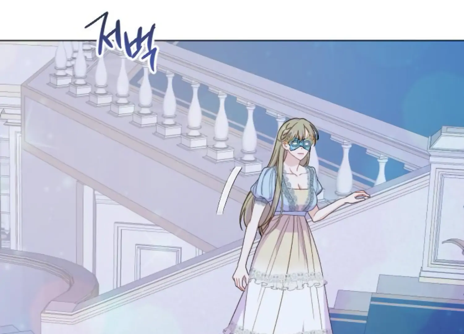 Fall in Love or Die Chapter 81 - Page 5