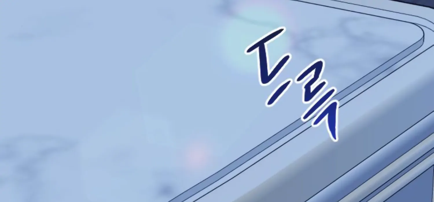 Fall in Love or Die Chapter 81 - Page 46