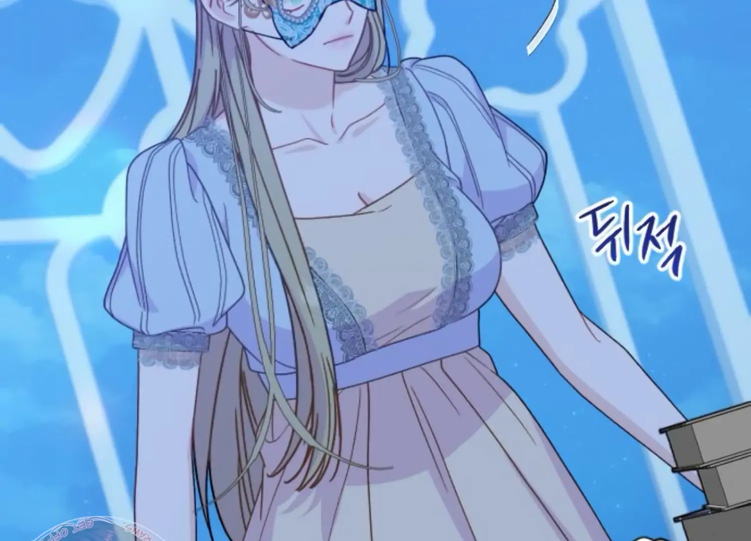Fall in Love or Die Chapter 81 - Page 50