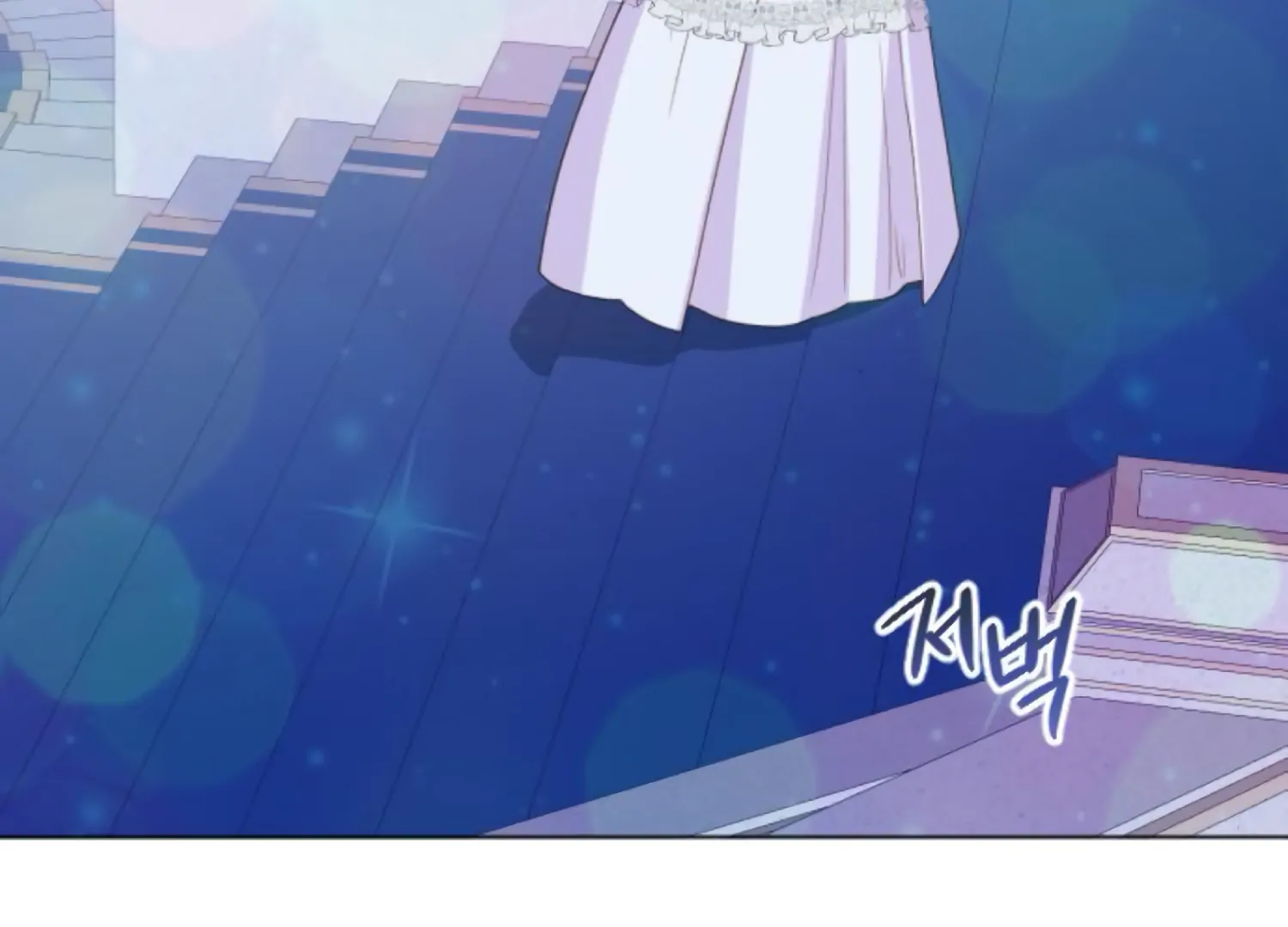 Fall in Love or Die Chapter 81 - Page 6