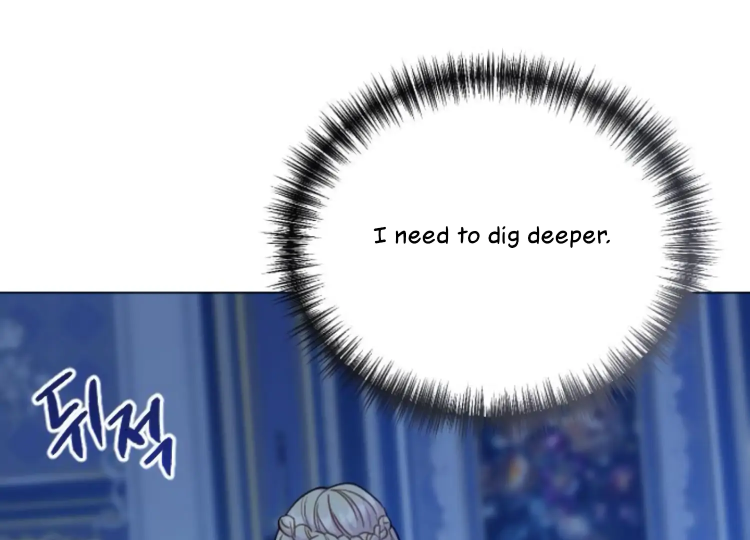 Fall in Love or Die Chapter 81 - Page 61
