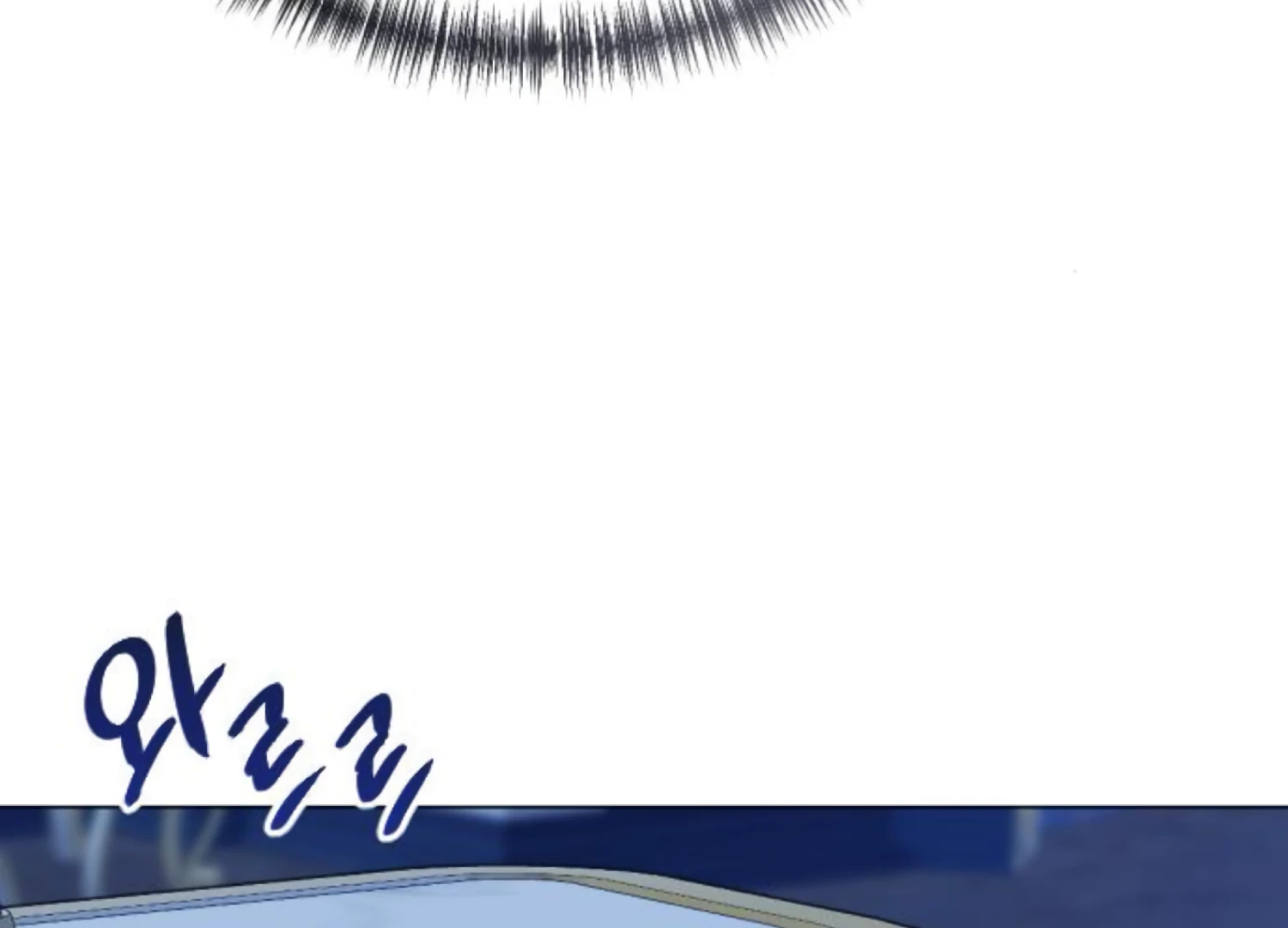 Fall in Love or Die Chapter 81 - Page 64