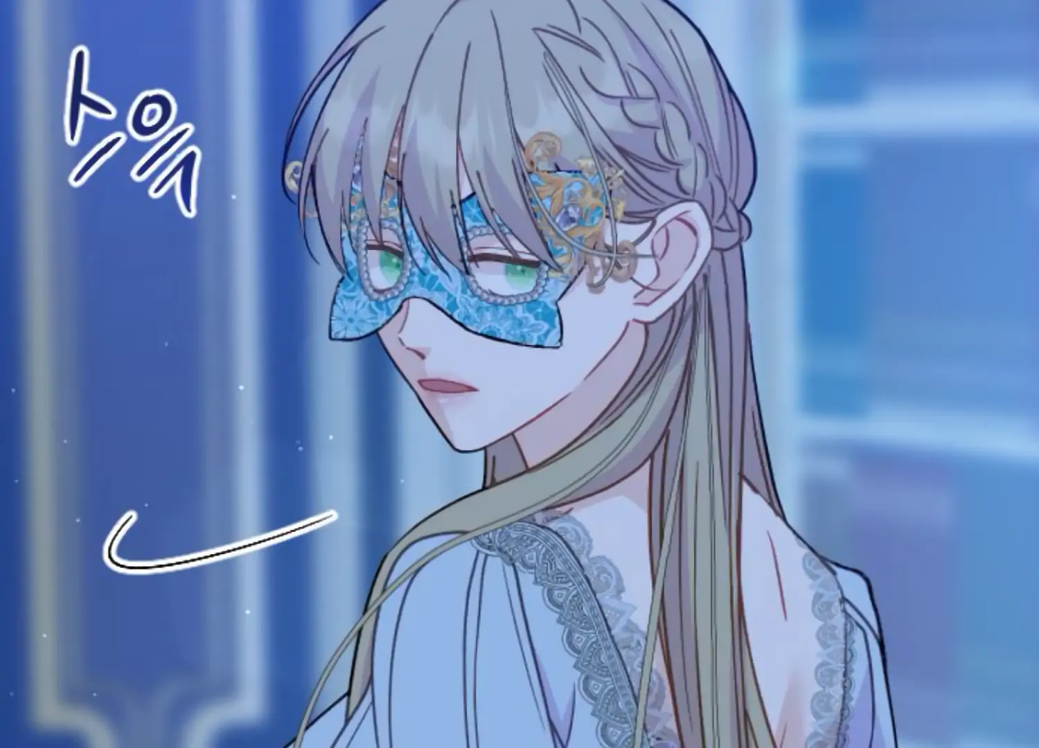 Fall in Love or Die Chapter 81 - Page 95