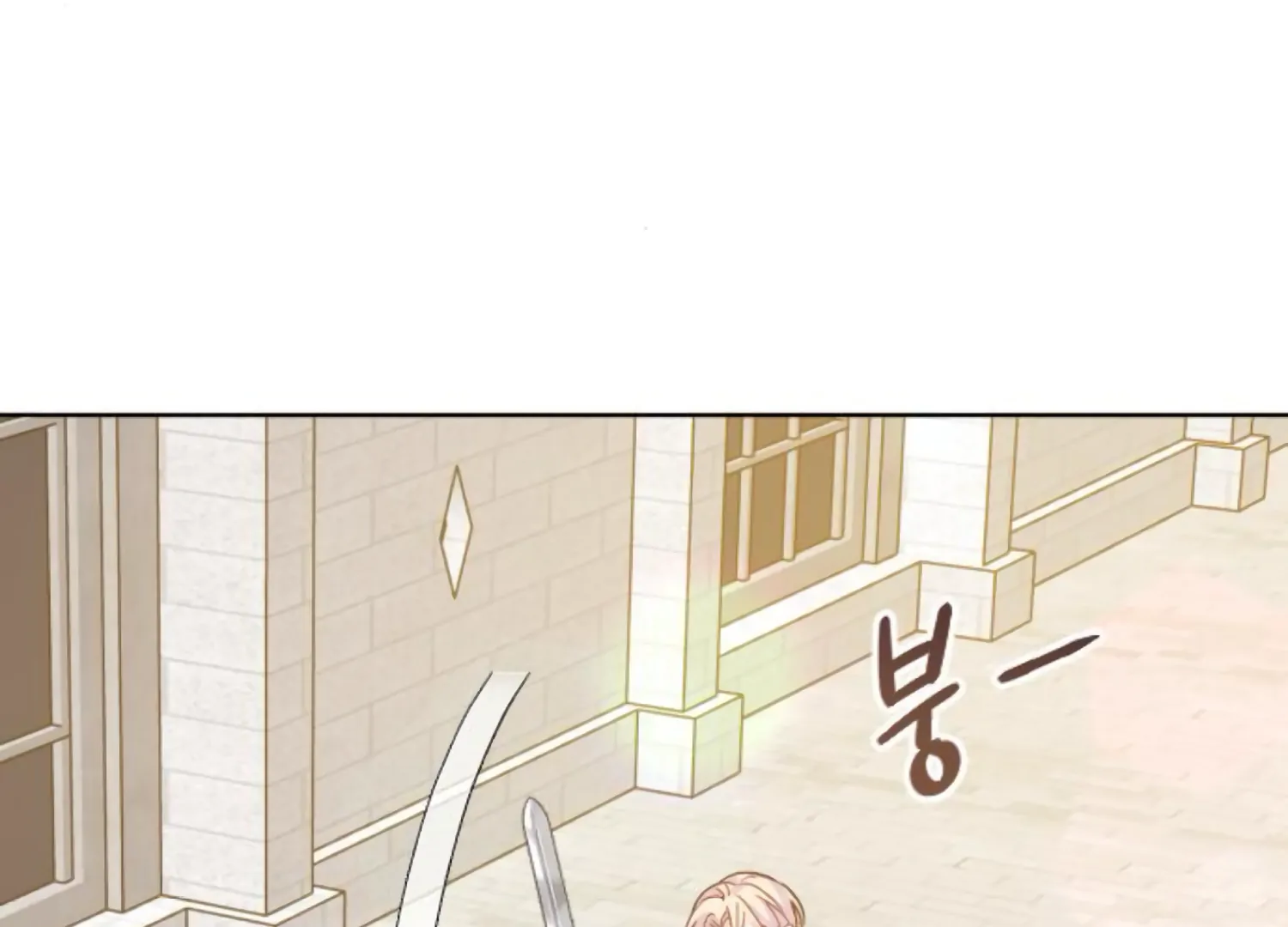 Fall in Love or Die Chapter 82 - Page 103