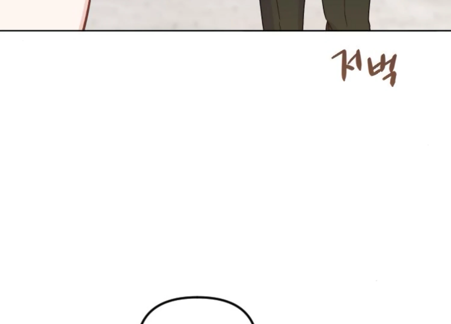 Fall in Love or Die Chapter 82 - Page 109