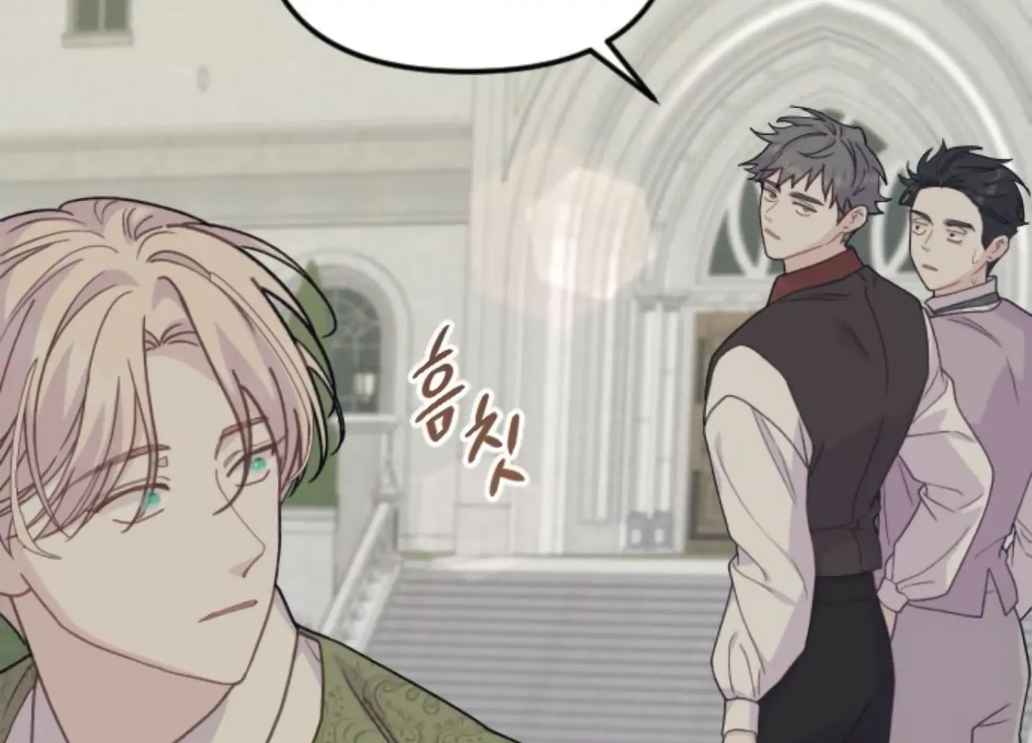 Fall in Love or Die Chapter 82 - Page 12