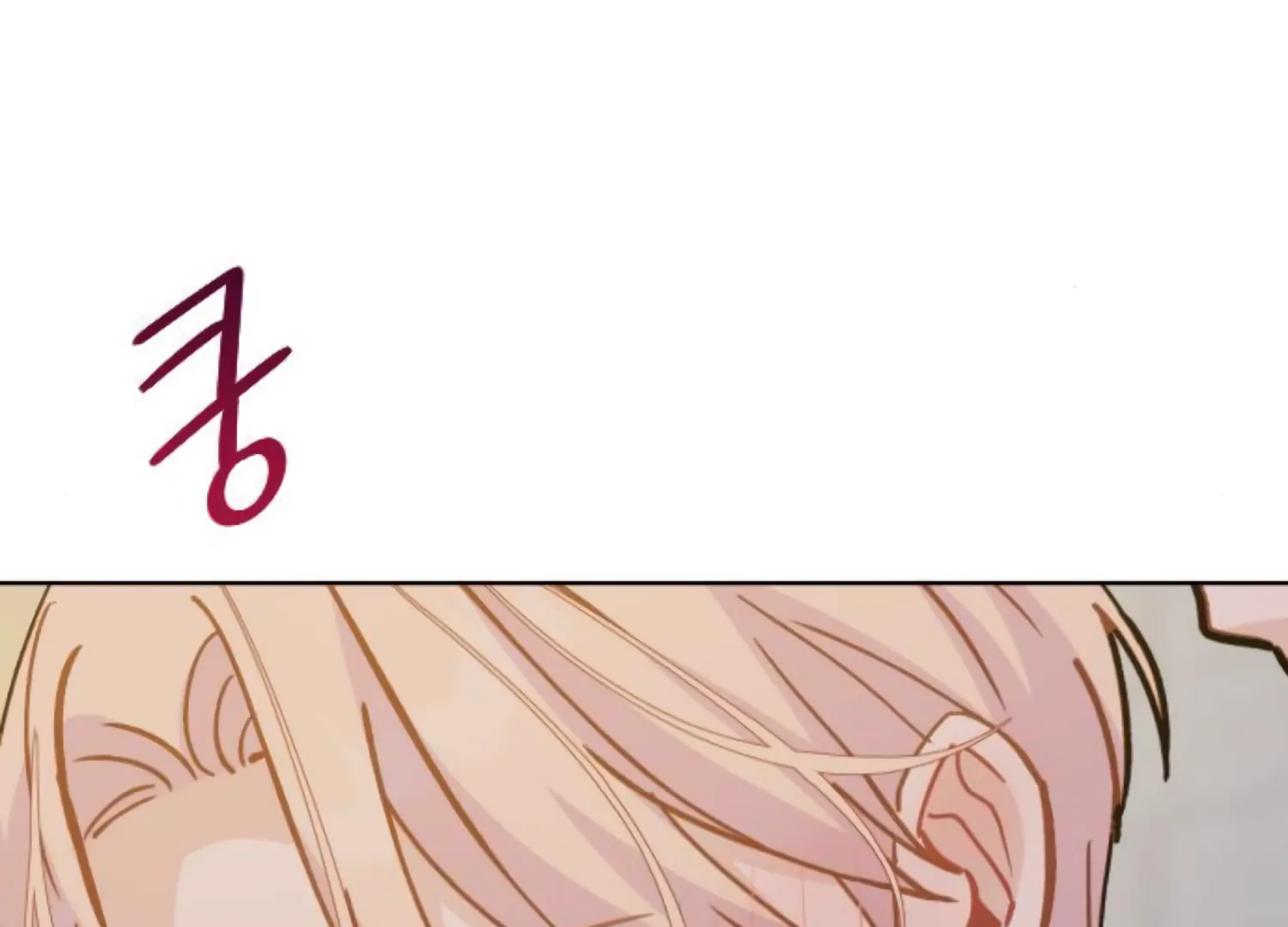 Fall in Love or Die Chapter 82 - Page 116