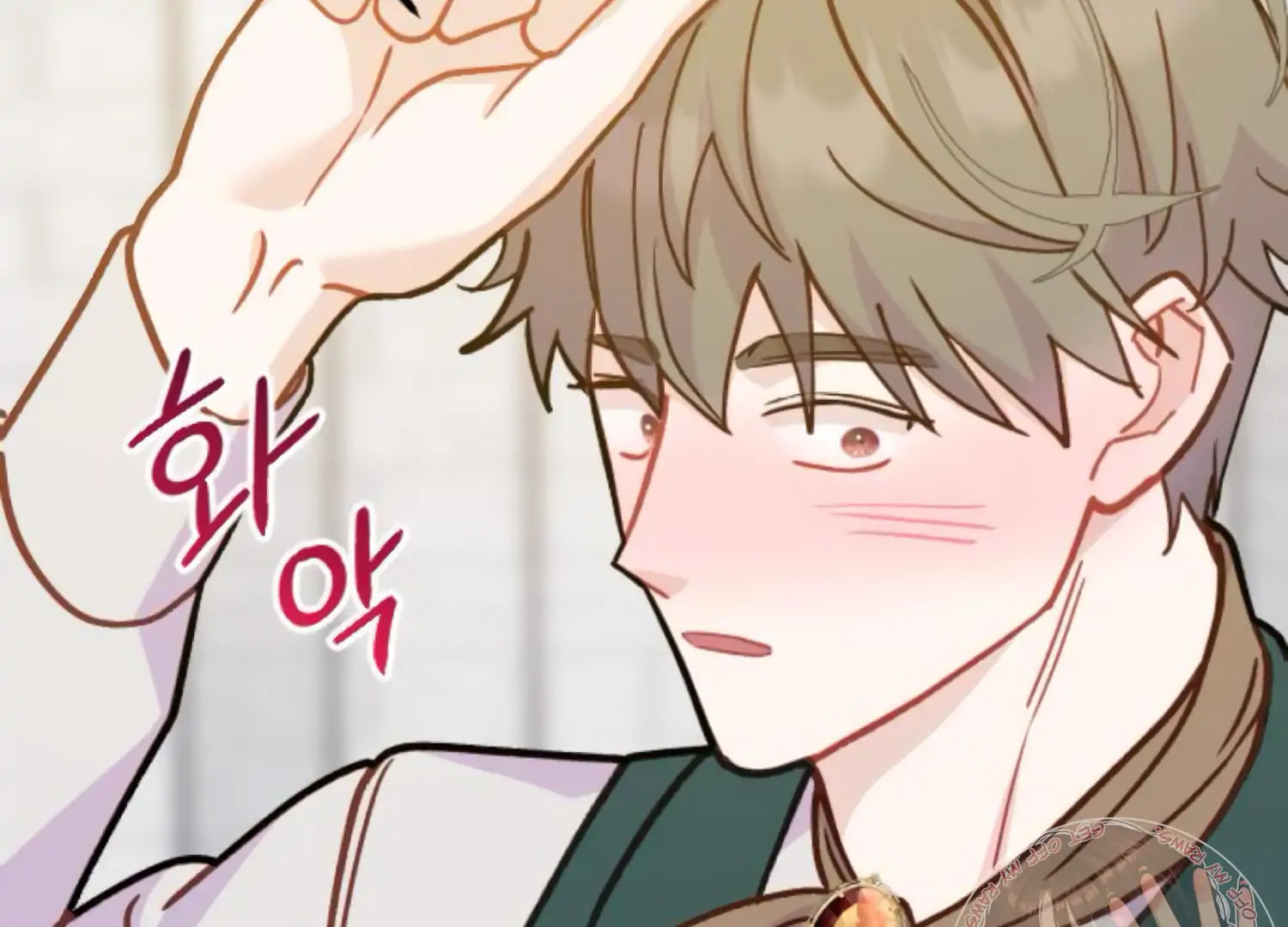 Fall in Love or Die Chapter 82 - Page 146