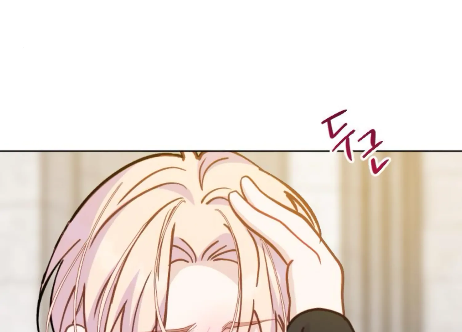 Fall in Love or Die Chapter 82 - Page 149