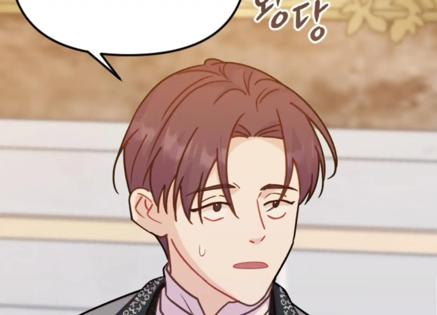 Fall in Love or Die Chapter 82 - Page 186