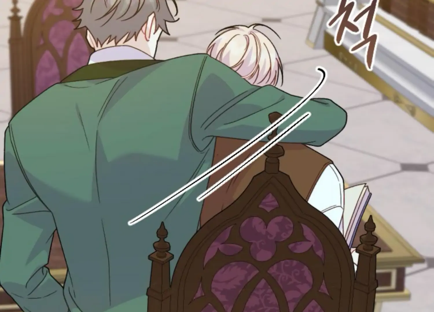 Fall in Love or Die Chapter 82 - Page 247