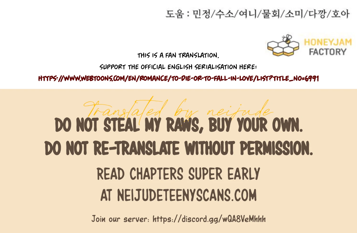 Fall in Love or Die Chapter 82 - Page 275