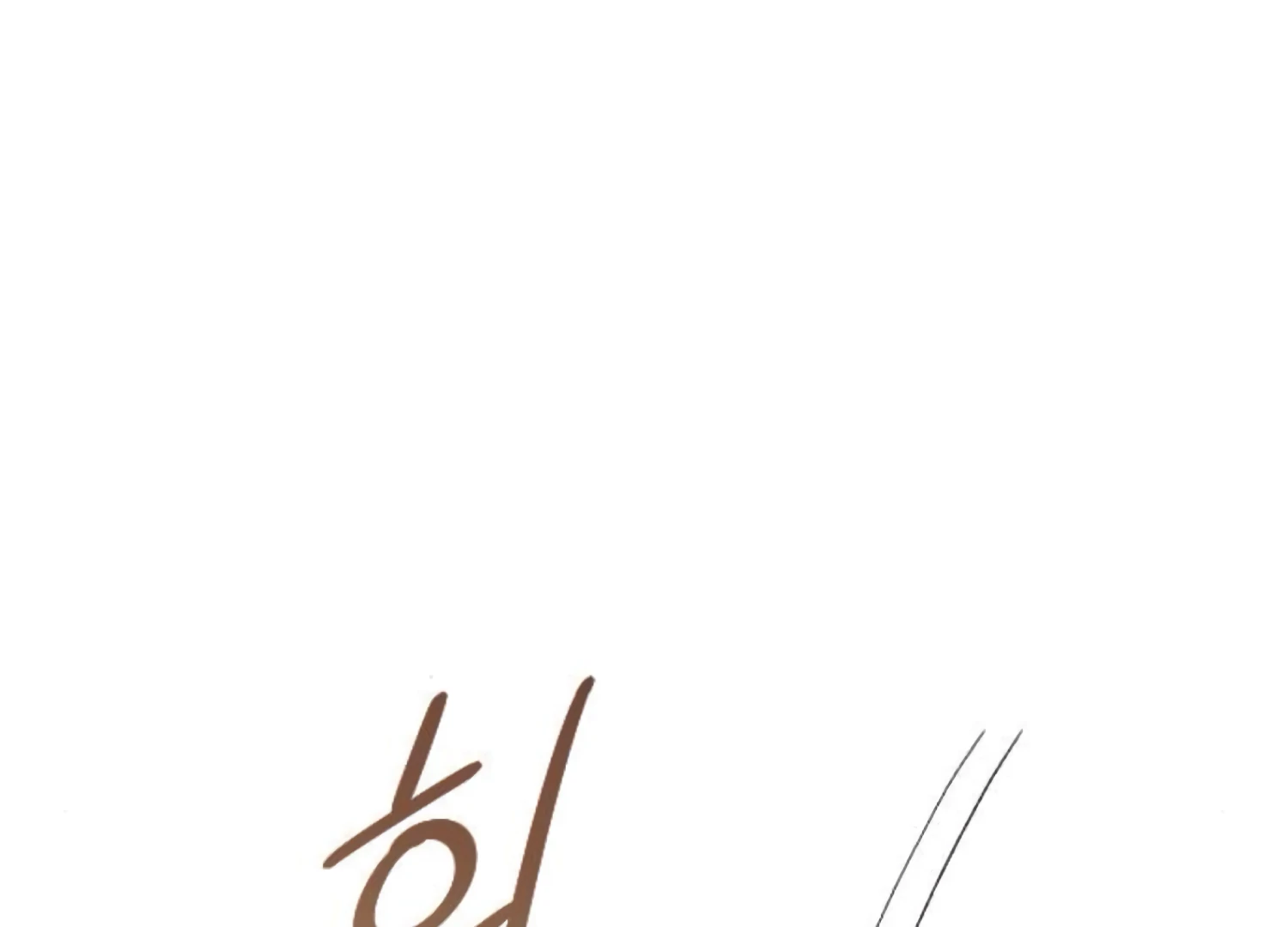 Fall in Love or Die Chapter 82 - Page 30