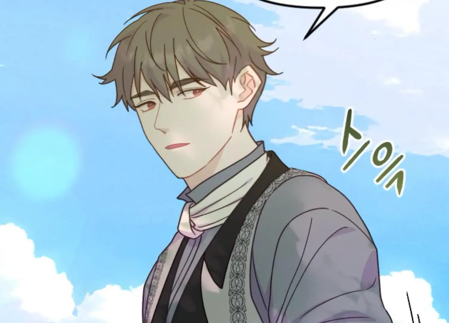 Fall in Love or Die Chapter 82 - Page 51