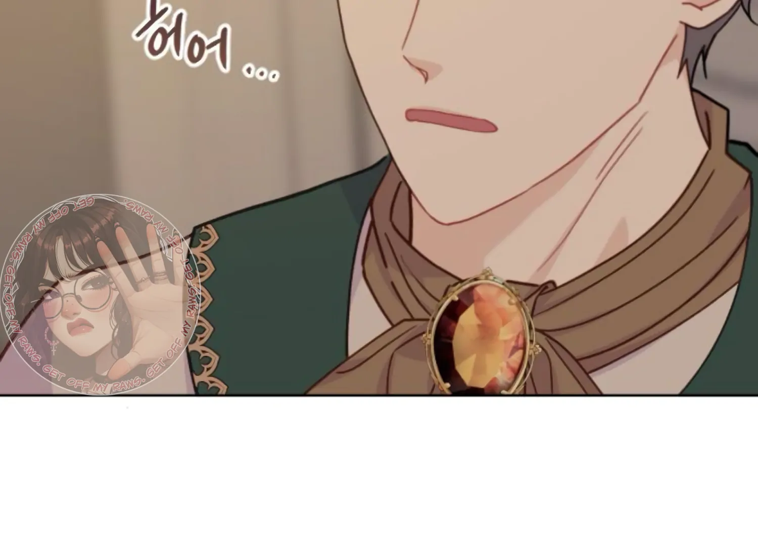 Fall in Love or Die Chapter 82 - Page 74