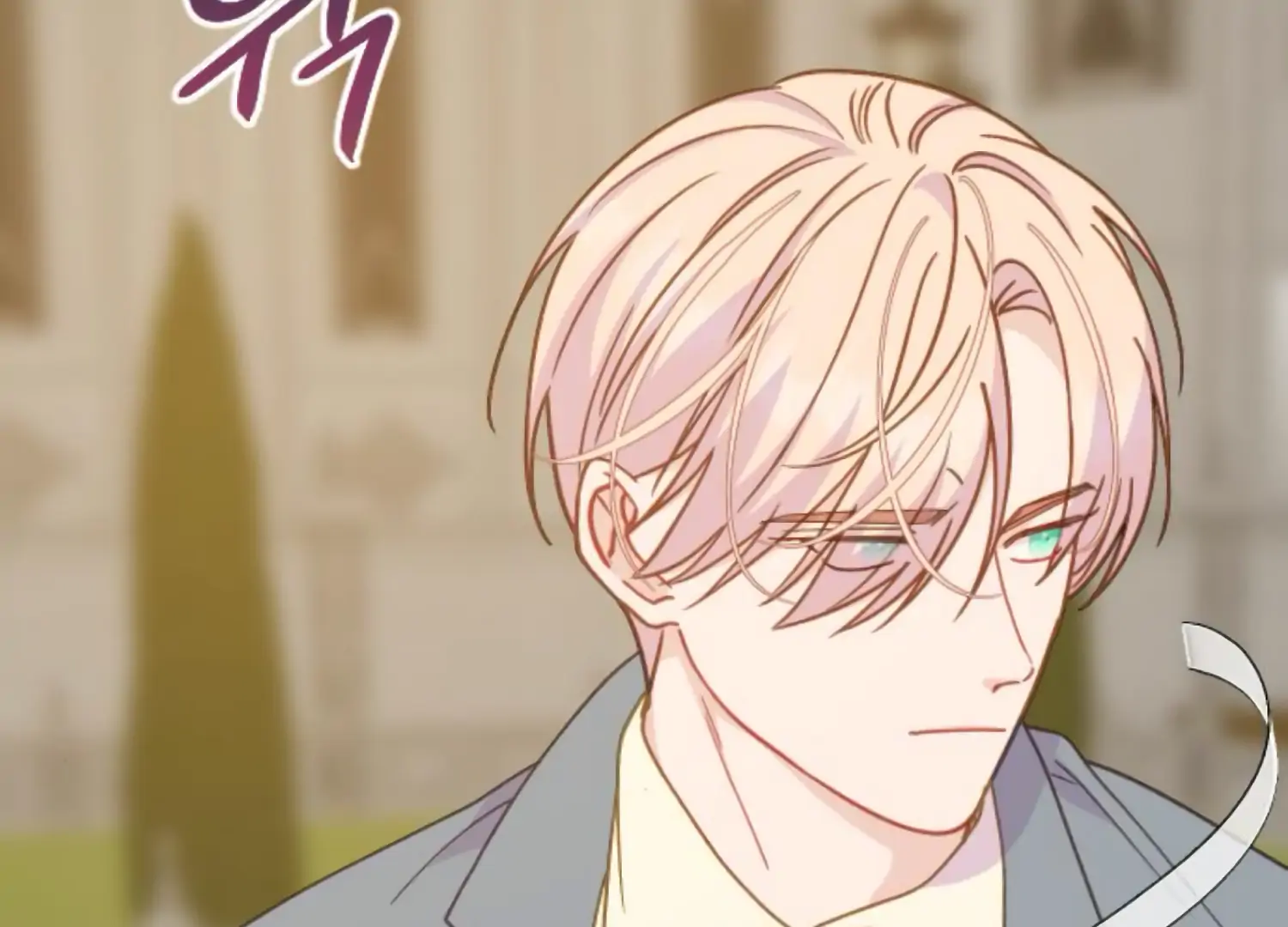 Fall in Love or Die Chapter 83 - Page 11