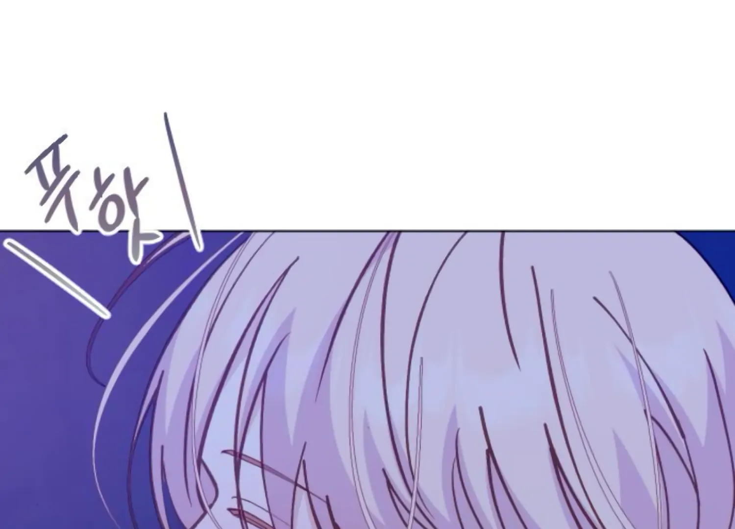 Fall in Love or Die Chapter 83 - Page 105