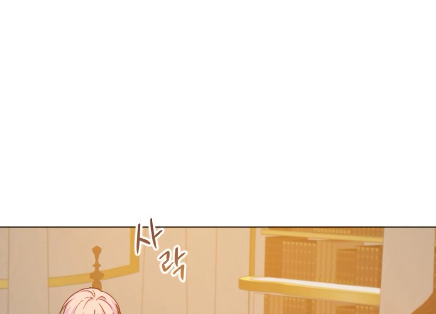 Fall in Love or Die Chapter 83 - Page 112