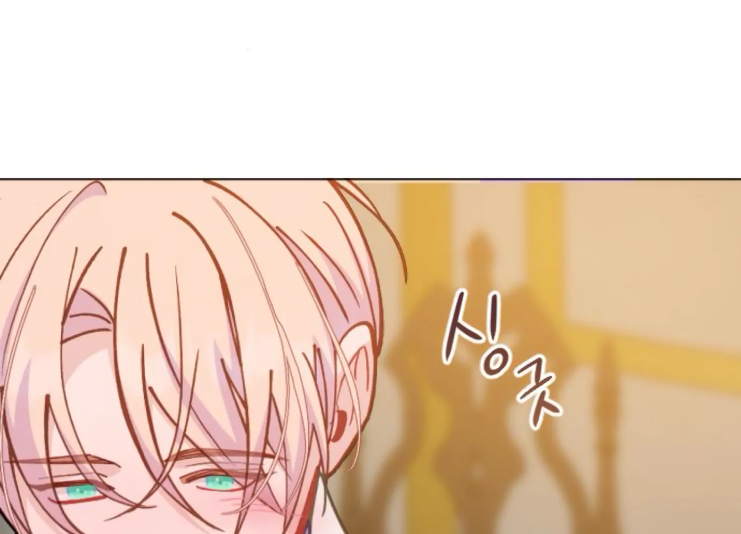 Fall in Love or Die Chapter 83 - Page 122