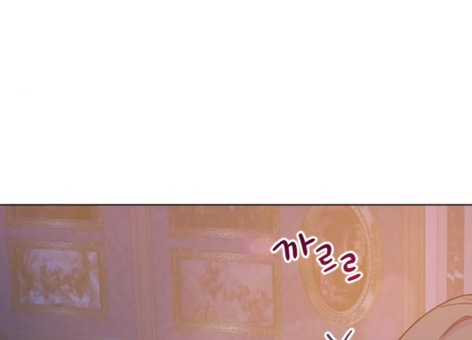 Fall in Love or Die Chapter 83 - Page 135