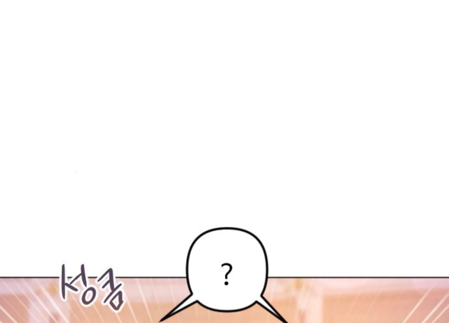Fall in Love or Die Chapter 83 - Page 162
