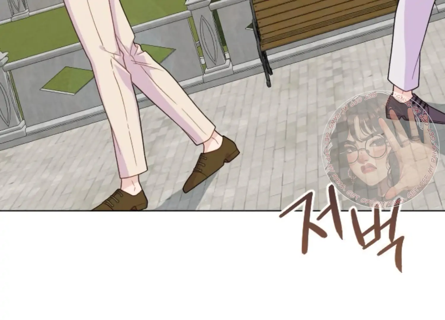 Fall in Love or Die Chapter 83 - Page 18