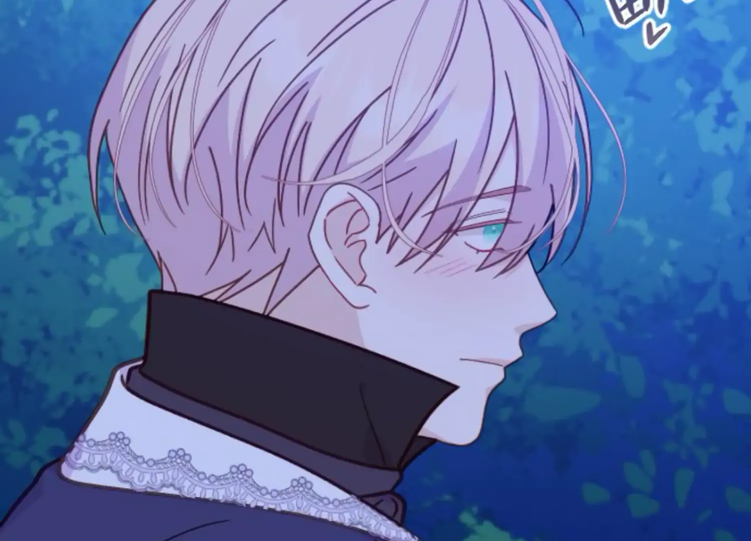 Fall in Love or Die Chapter 83 - Page 197