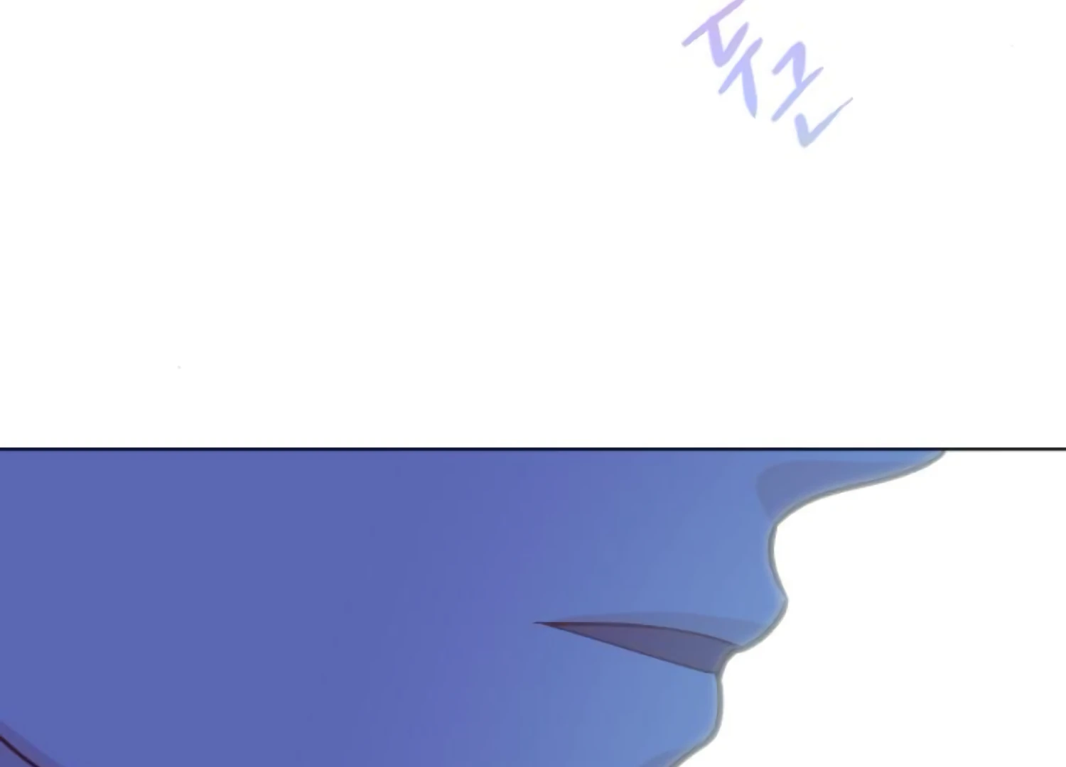 Fall in Love or Die Chapter 83 - Page 205