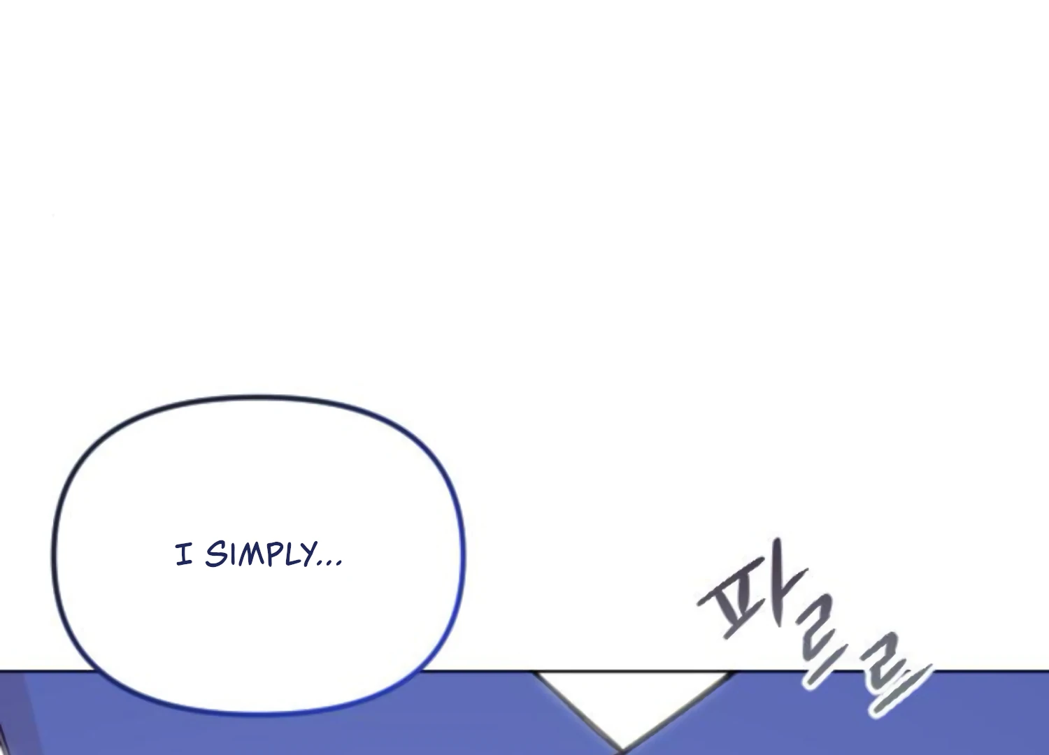 Fall in Love or Die Chapter 83 - Page 227