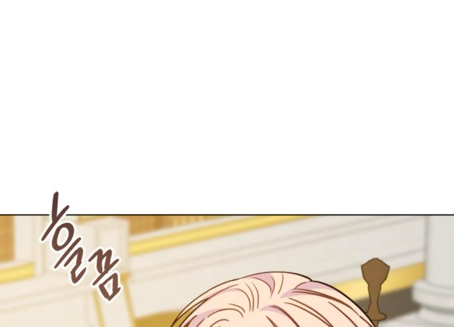 Fall in Love or Die Chapter 83 - Page 25