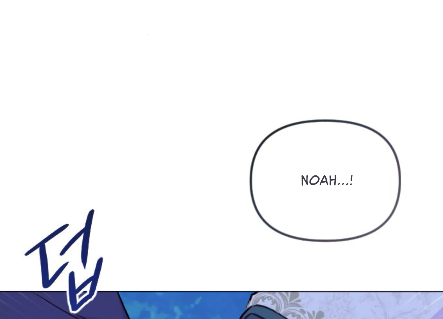 Fall in Love or Die Chapter 83 - Page 242