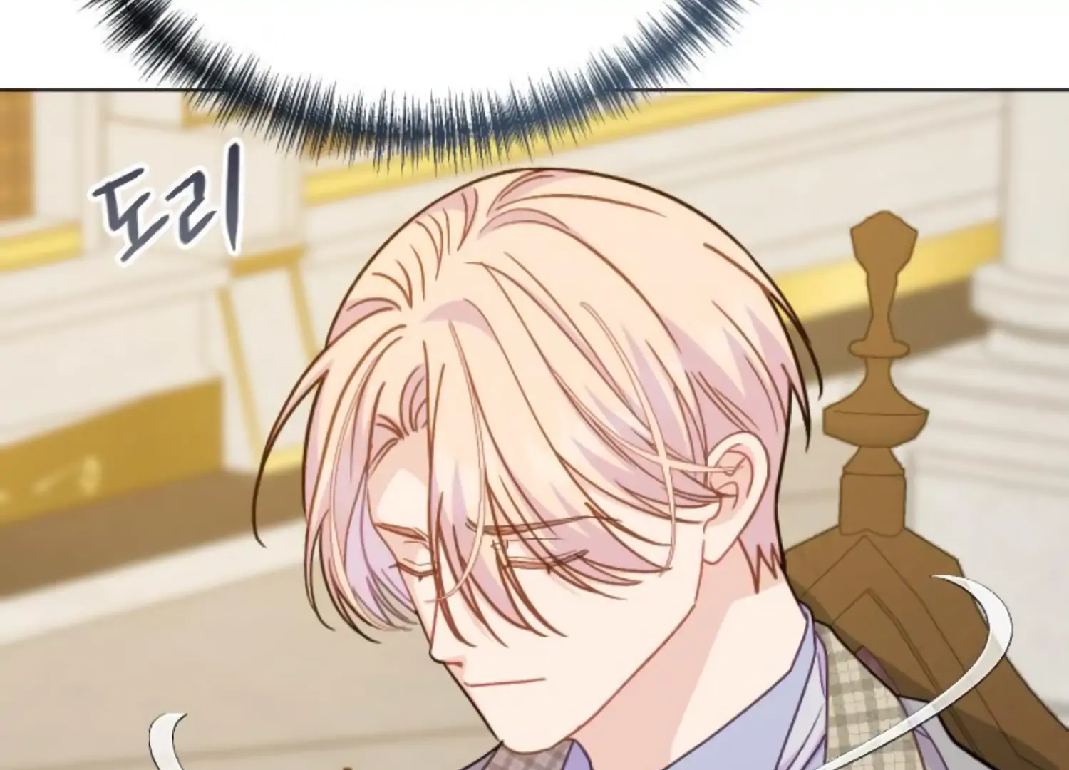 Fall in Love or Die Chapter 83 - Page 32