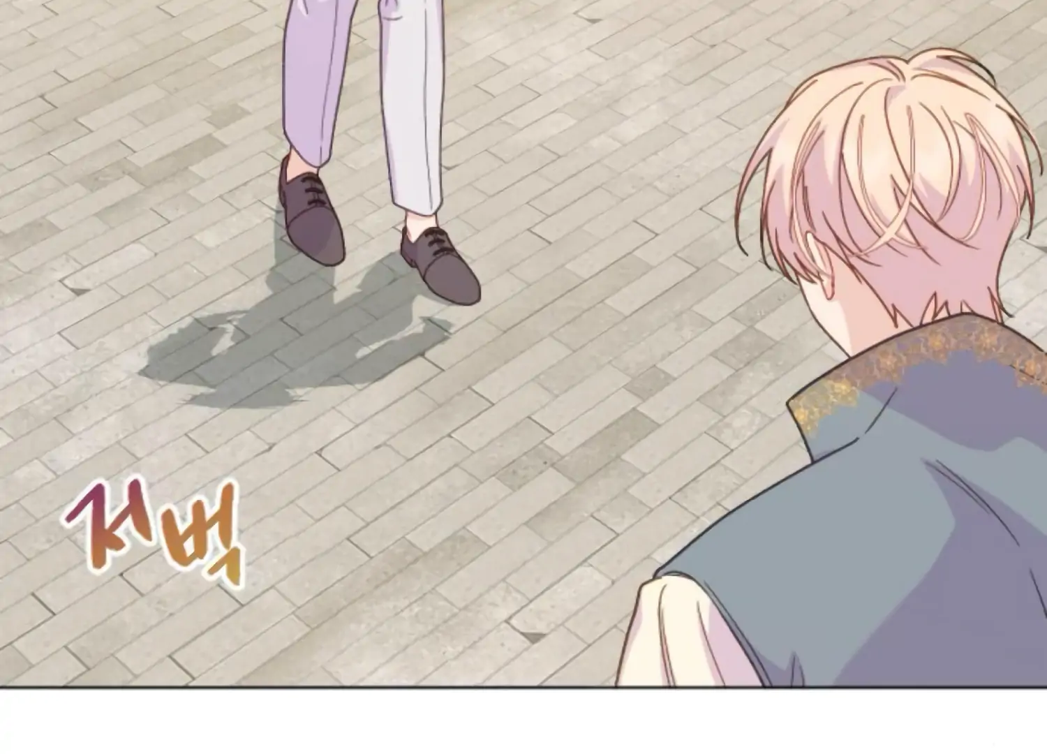 Fall in Love or Die Chapter 83 - Page 6