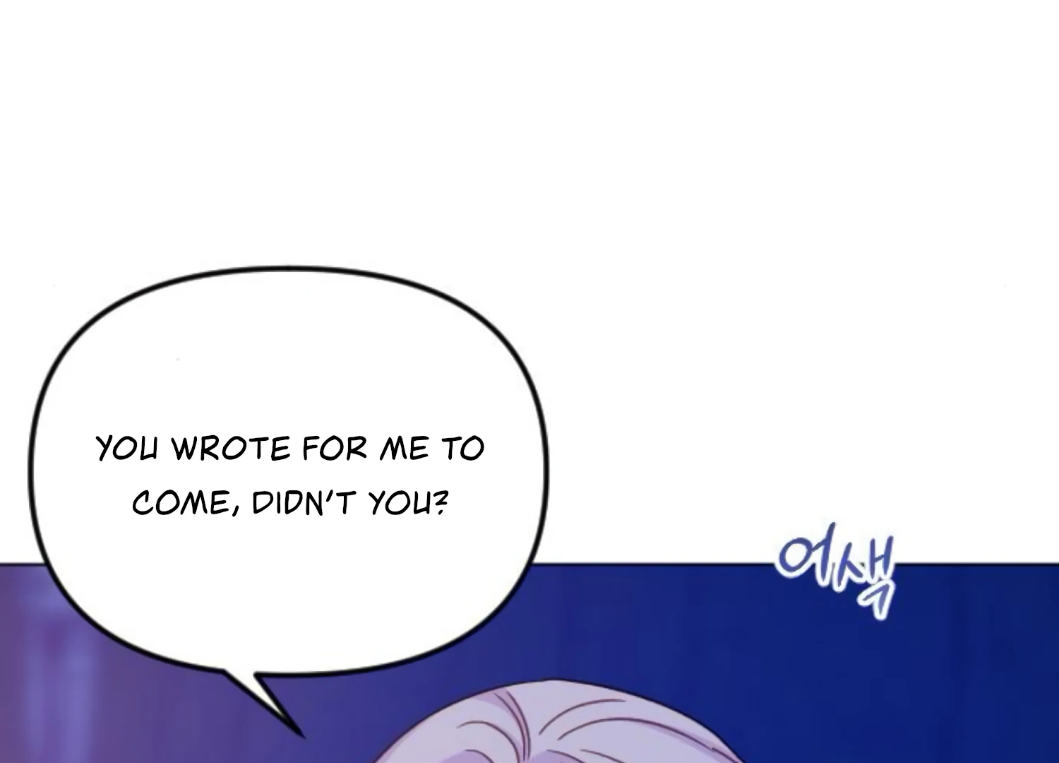Fall in Love or Die Chapter 83 - Page 87