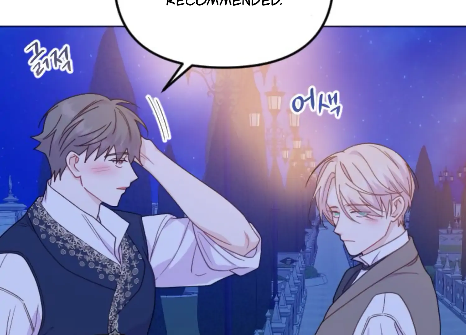 Fall in Love or Die Chapter 83 - Page 91