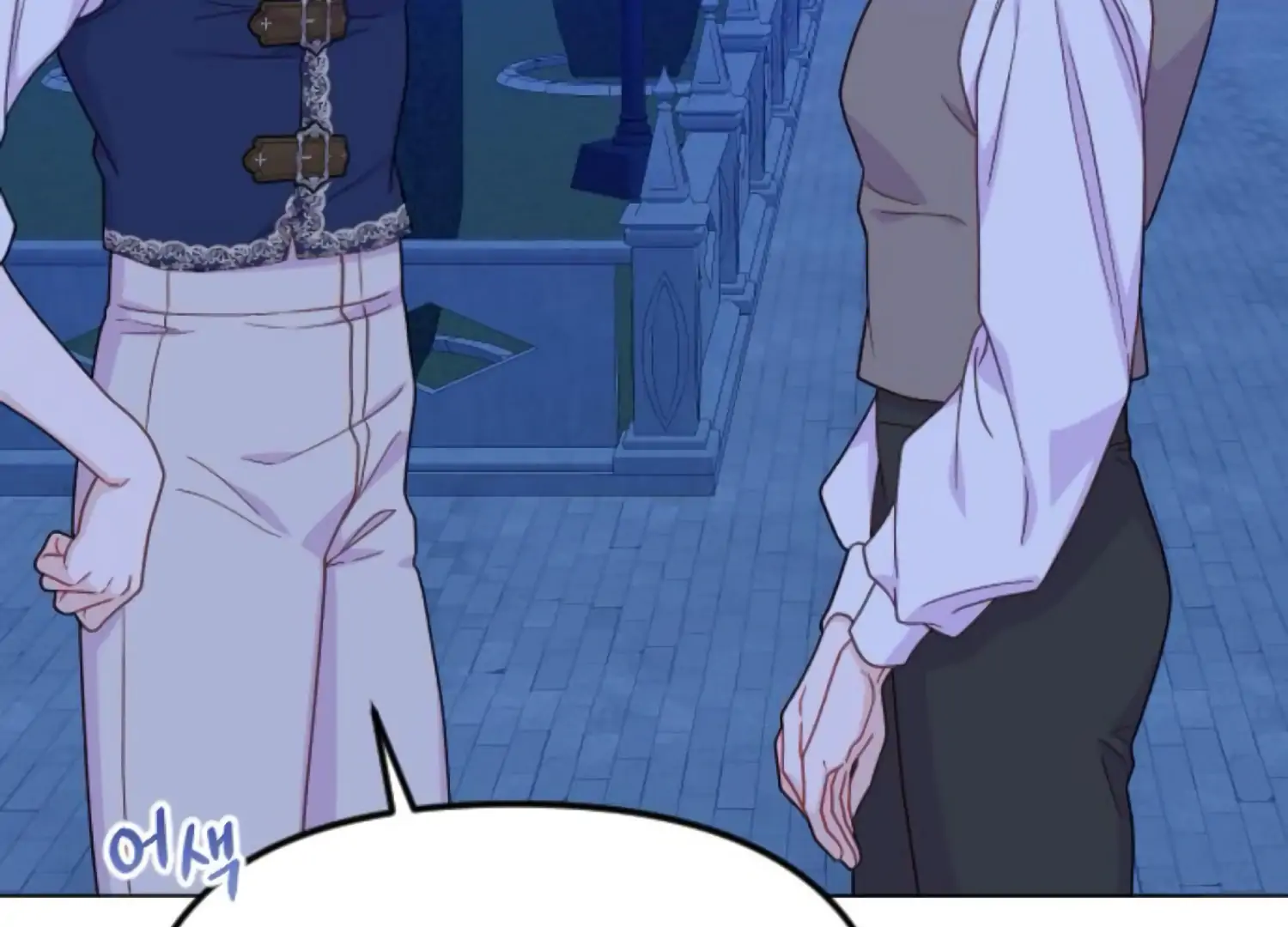 Fall in Love or Die Chapter 83 - Page 92