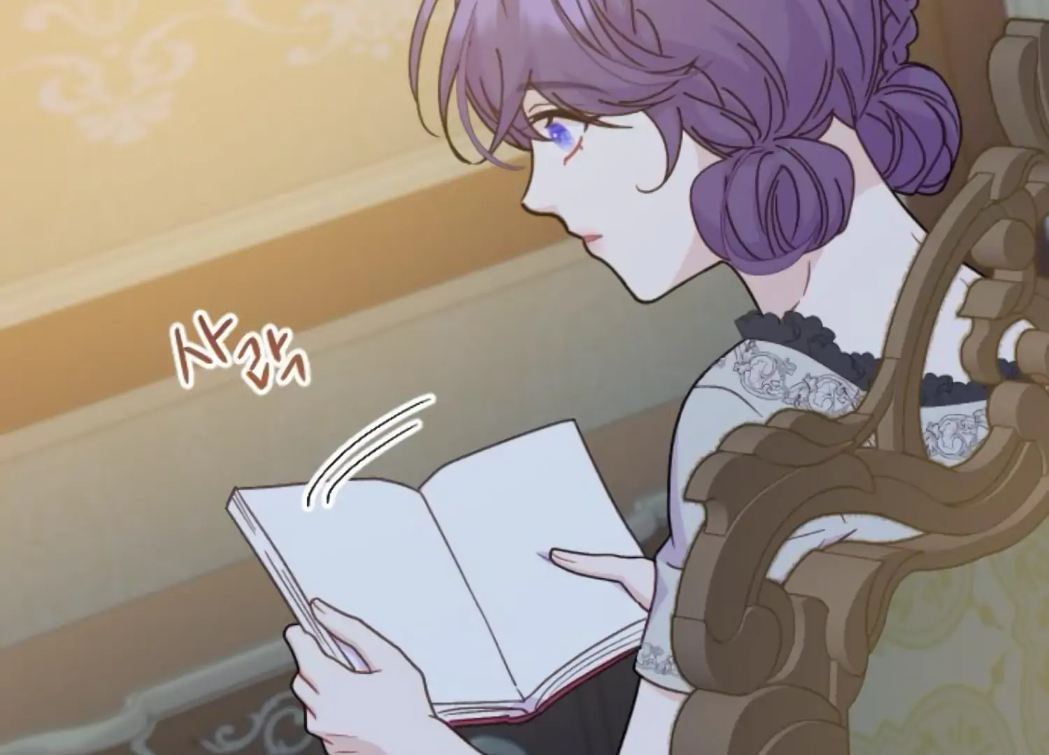 Fall in Love or Die Chapter 84 - Page 106