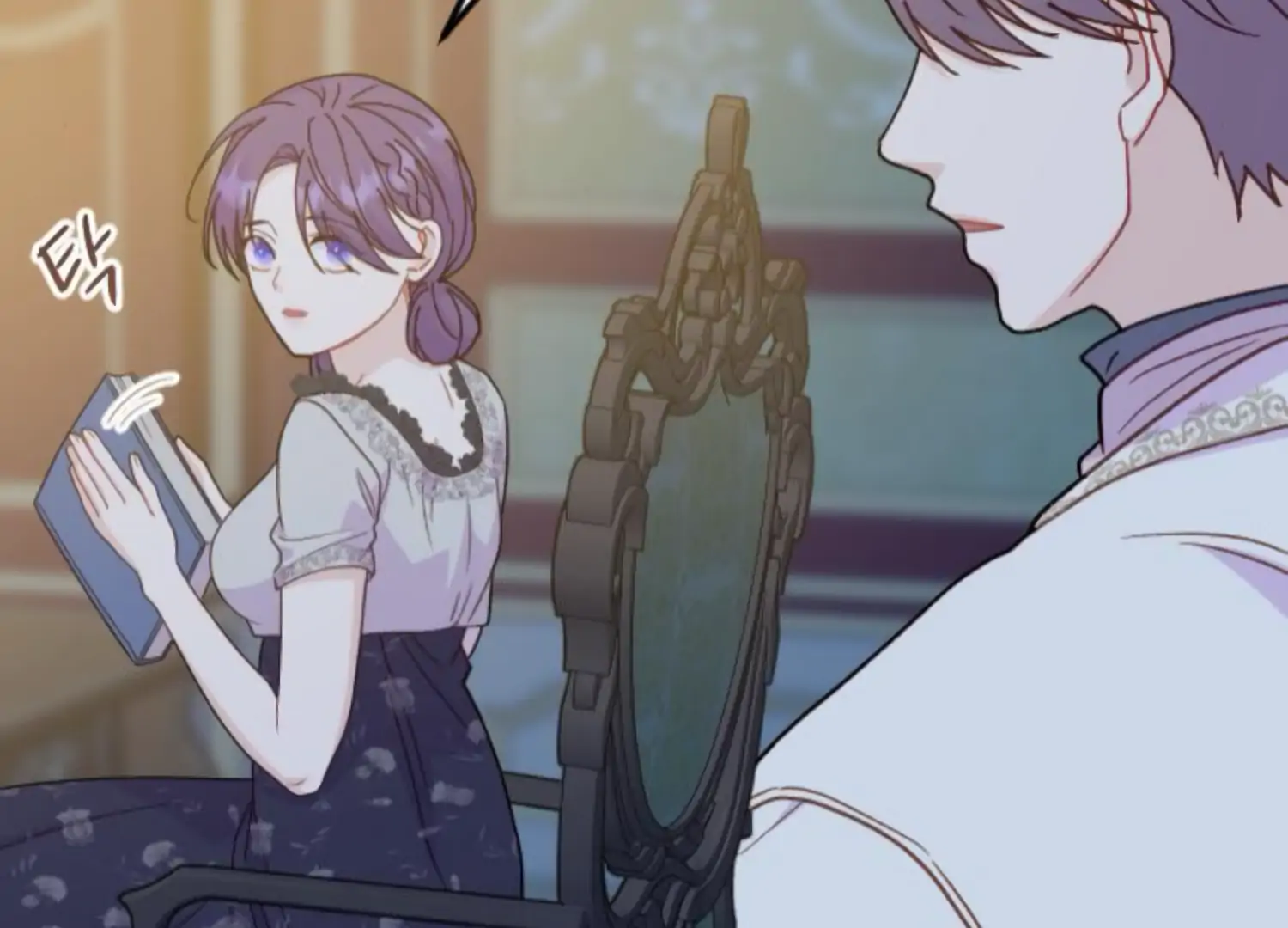 Fall in Love or Die Chapter 84 - Page 126
