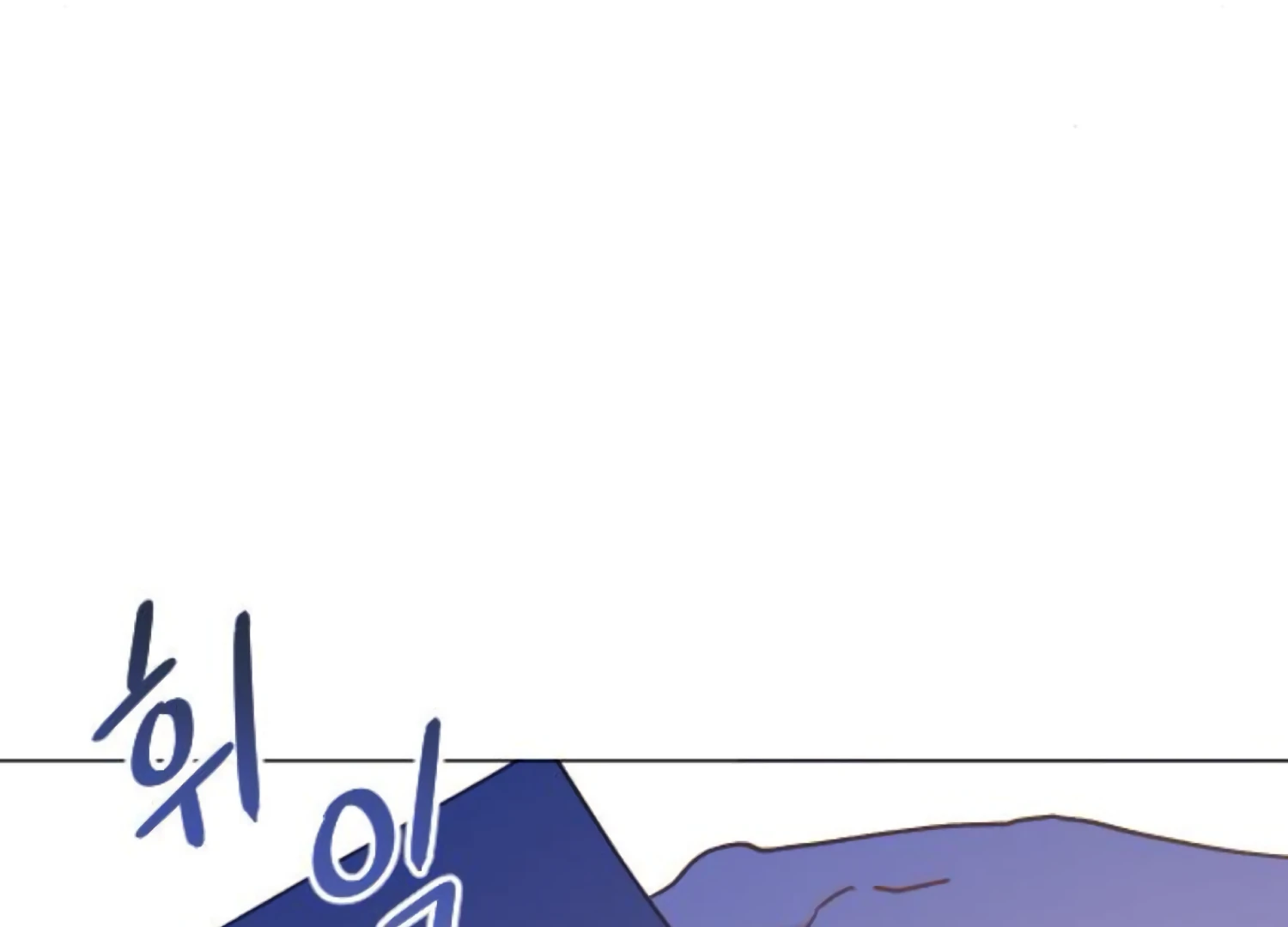 Fall in Love or Die Chapter 84 - Page 135