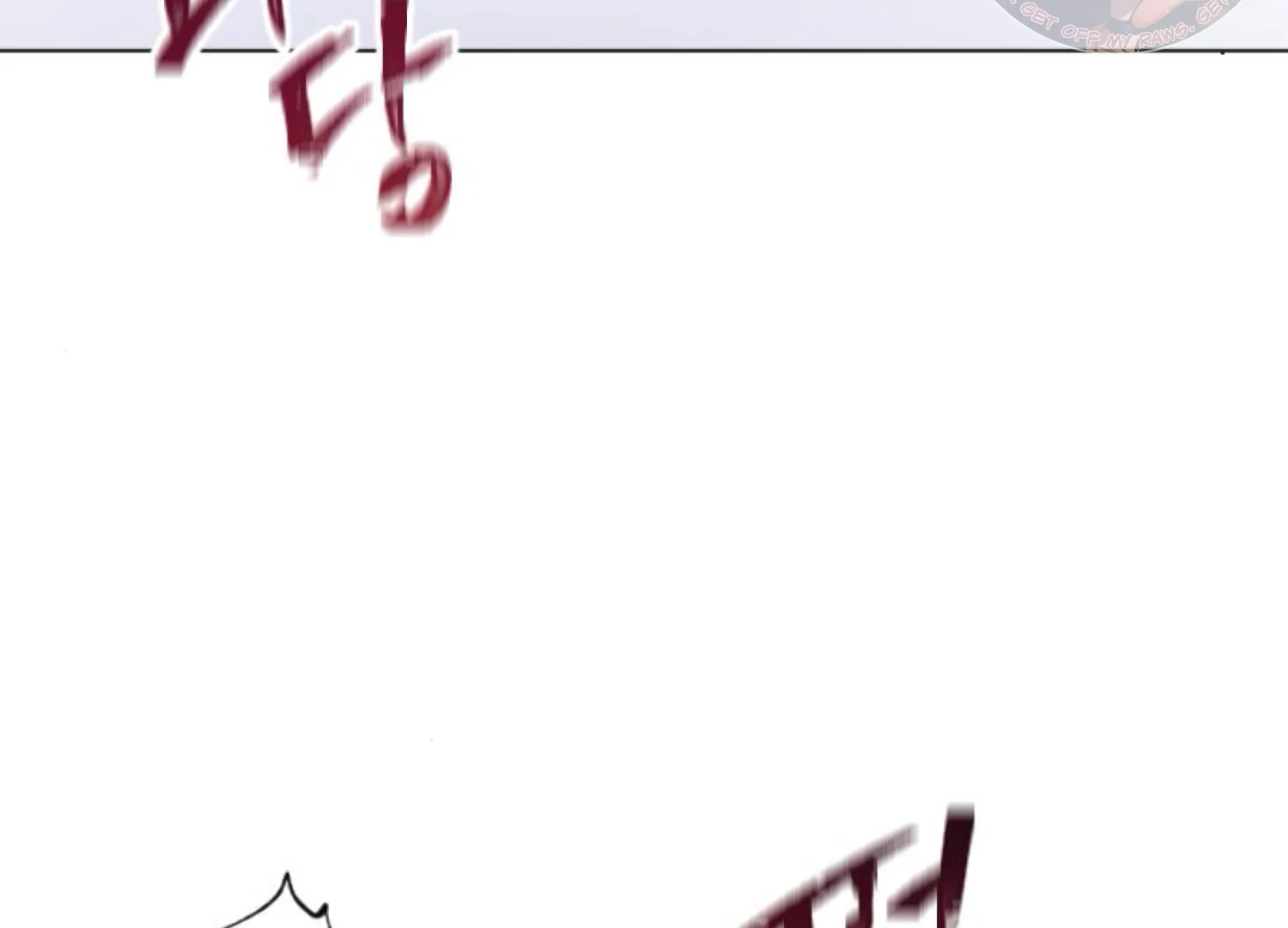 Fall in Love or Die Chapter 84 - Page 154