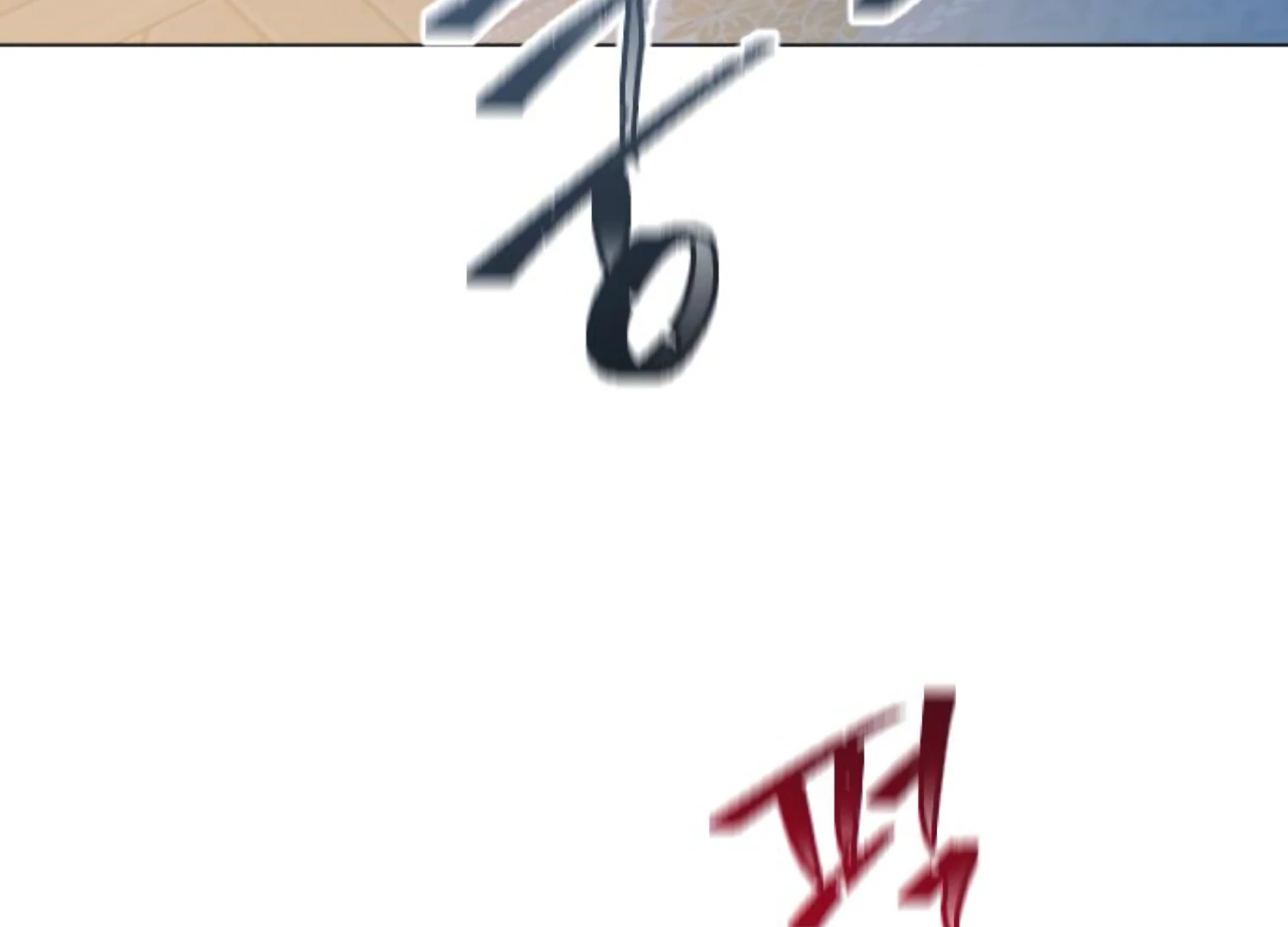 Fall in Love or Die Chapter 84 - Page 157
