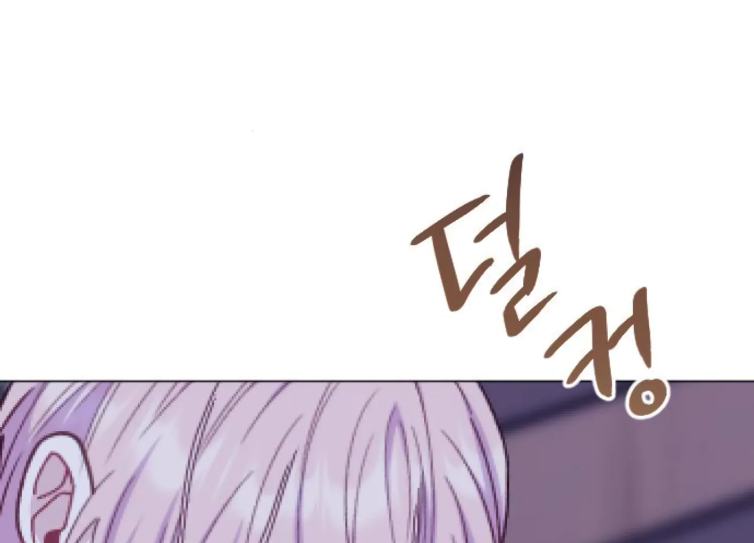 Fall in Love or Die Chapter 84 - Page 161