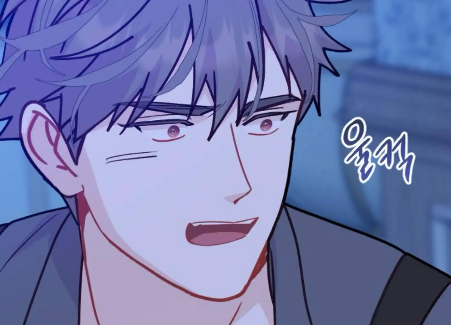 Fall in Love or Die Chapter 84 - Page 208