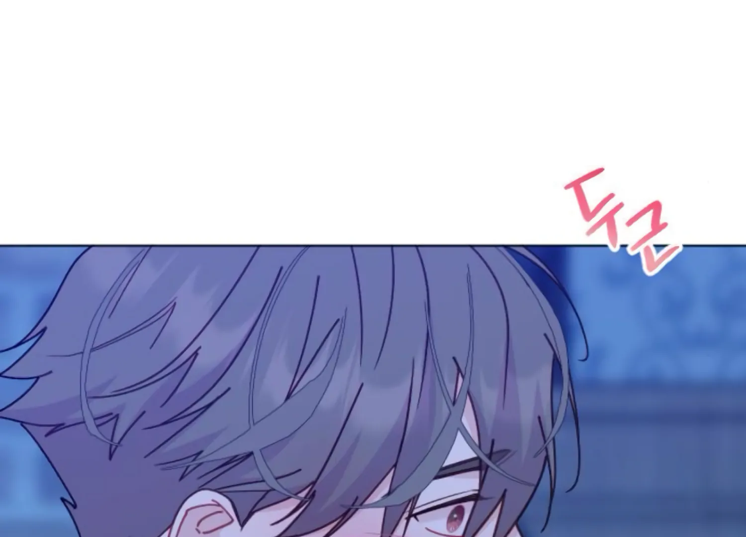 Fall in Love or Die Chapter 84 - Page 228