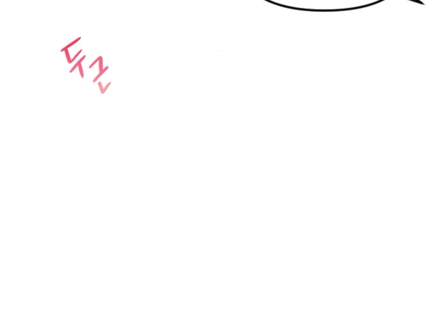 Fall in Love or Die Chapter 84 - Page 230