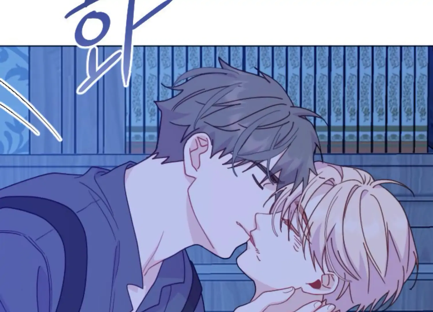 Fall in Love or Die Chapter 84 - Page 241