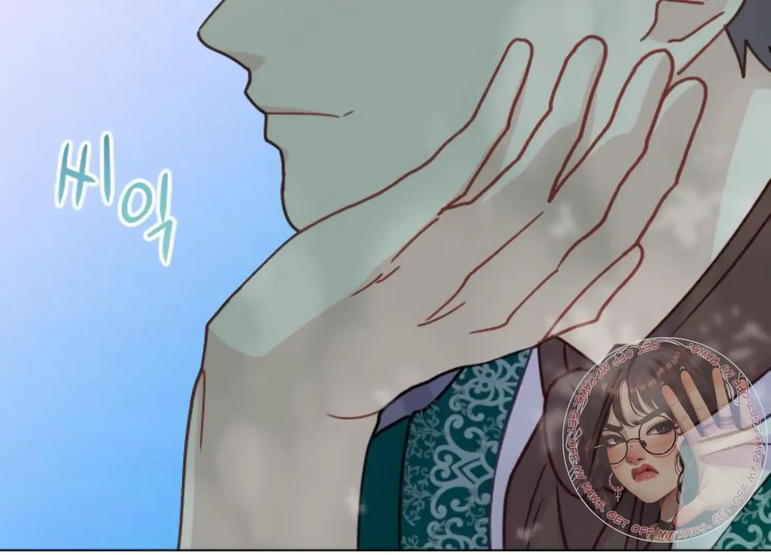 Fall in Love or Die Chapter 84 - Page 56